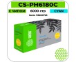 Картридж лазерный Cactus CS-PH6180C голубой 6000 стр