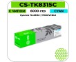 Картридж лазерный Cactus-PR CS-TK8315C голубой 6000 стр