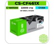 Картридж лазерный Cactus-PR CS-CF461X голубой 22000 стр