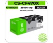 Картридж лазерный Cactus CS-CF470X черный 28000 стр