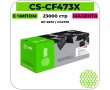 Картридж лазерный Cactus CS-CF473X пурпурный 23000 стр