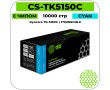 Картридж лазерный Cactus-PR CS-TK5150C голубой 10000 стр