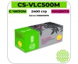 Картридж лазерный Cactus CS-VLC500M пурпурный 2400 стр