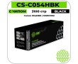 Картридж лазерный Cactus CS-C054HBK черный 3100 стр