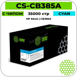 Фотобарабан Cactus CS-CB385AR голубой 23000 стр