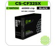 Картридж лазерный Cactus CS-CF325XR черный 34500 стр