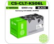 Картридж лазерный Cactus-PR CS-CLT-K506LV черный 6000 стр
