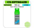 Картридж струйный Cactus-PR CS-EPT6642B голубой 7500 стр