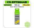 Картридж струйный Cactus CS-EPT6644B желтый 7500 стр