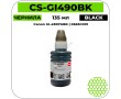 Картридж струйный Cactus-PR CS-GI490BK черный-пигментный 135 мл