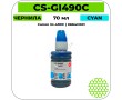 Картридж струйный Cactus CS-GI490C голубой 70 мл