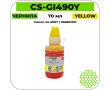 Картридж струйный Cactus CS-GI490Y желтый 70 мл