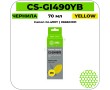 Картридж струйный Cactus CS-GI490YB желтый 70 мл