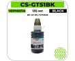 Чернила Cactus CS-GT51BK черный 135 мл