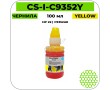 Чернила Cactus-PR CS-I-C9352Y цветной 100 мл