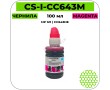 Чернила Cactus-PR CS-I-CC643M цветной 100 мл