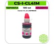 Чернила Cactus CS-I-CL41M цветной 100 мл