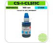 Чернила Cactus CS-I-CL511C цветной 100 мл