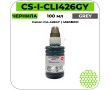 Чернила Cactus CS-I-CLI426GY серый 100 мл