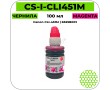 Чернила Cactus CS-I-CLI451M пурпурный 100 мл