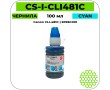 Чернила Cactus CS-I-CLI481C голубой 100 мл