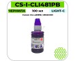 Чернила Cactus-PR CS-I-CLI481PB фото-голубой 100 мл
