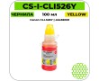 Чернила Cactus-PR CS-I-CLI526Y желтый 100 мл