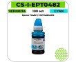 Чернила Cactus-PR CS-I-EPT0482 голубой 100 мл