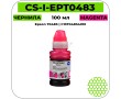 Чернила Cactus CS-I-EPT0483 пурпурный 100 мл