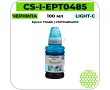 Чернила Cactus CS-I-EPT0485 светло-голубой 100 мл