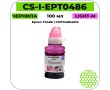 Чернила Cactus CS-I-EPT0486 светло-пурпурный 100 мл