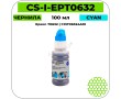 Чернила Cactus-PR CS-I-EPT0632 голубой 100 мл