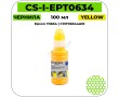 Чернила Cactus-PR CS-I-EPT0634 желтый 100 мл