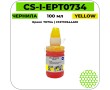 Чернила Cactus CS-I-EPT0734 желтый 100 мл