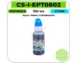 Чернила Cactus-PR CS-I-EPT0802 голубой 100 мл