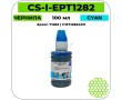 Чернила Cactus CS-I-EPT1282 голубой 100 мл