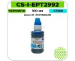 Чернила Cactus CS-I-EPT2992 голубой 100 мл