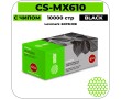 Картридж лазерный Cactus CS-MX610 черный 10 000 стр