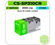 Картридж лазерный Cactus-PR CS-SP310CR голубой 2 500 стр