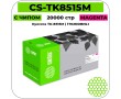 Картридж лазерный Cactus CS-TK8515M пурпурный 20000 стр