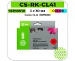 Чернила Cactus CS-RK-CL41 цветной 3 x 30мл