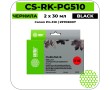 Чернила Cactus CS-RK-PG510 черный 2 x 30 мл