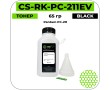 Тонер Cactus CS-RK-PC-211EV черный 65 гр