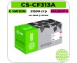 Картридж лазерный Cactus CS-CF313AV пурпурный 31500 стр