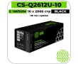 Картридж лазерный Cactus-PR CS-Q2612U-10 черный 2000 стр