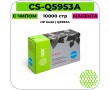 Картридж лазерный Cactus CS-Q5953AR пурпурный 10000 стр