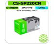 Картридж лазерный Cactus-PR CS-SP220CR голубой 2 000 стр