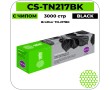 Картридж лазерный Cactus CS-TN217BK черный 3000 стр