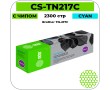 Картридж лазерный Cactus-PR CS-TN217C голубой 2300 стр