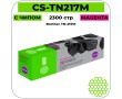 Картридж лазерный Cactus CS-TN217M пурпурный 2300 стр